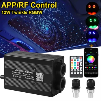 12W Twinkle RGBW Çift Kafa Fiber Optik LED ışık Kaynağı Uzaktan Bluetooth APP Kontrolü LED Motor Araba Aydınlatma Dekorasyon İçin