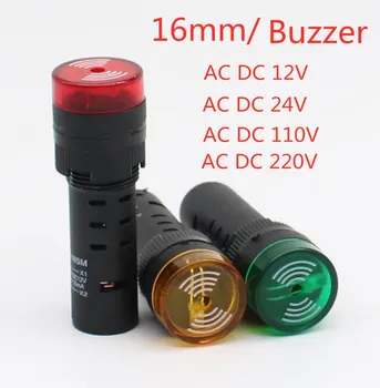 Buzzer AD16-16SM 12V 24V 110V 220V 16mm ses ve ışık yanıp sönen sesli alarm AD16 Kırmızı, yeşil, sarı