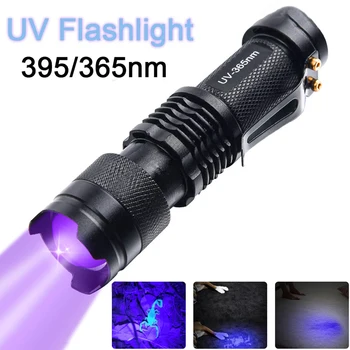 Ultra Violet LED el feneri Blacklight ışık 395/365 nM muayene lambası meşale ışık UV lambası zumlanabilir 3 modu ultraviyole lamba